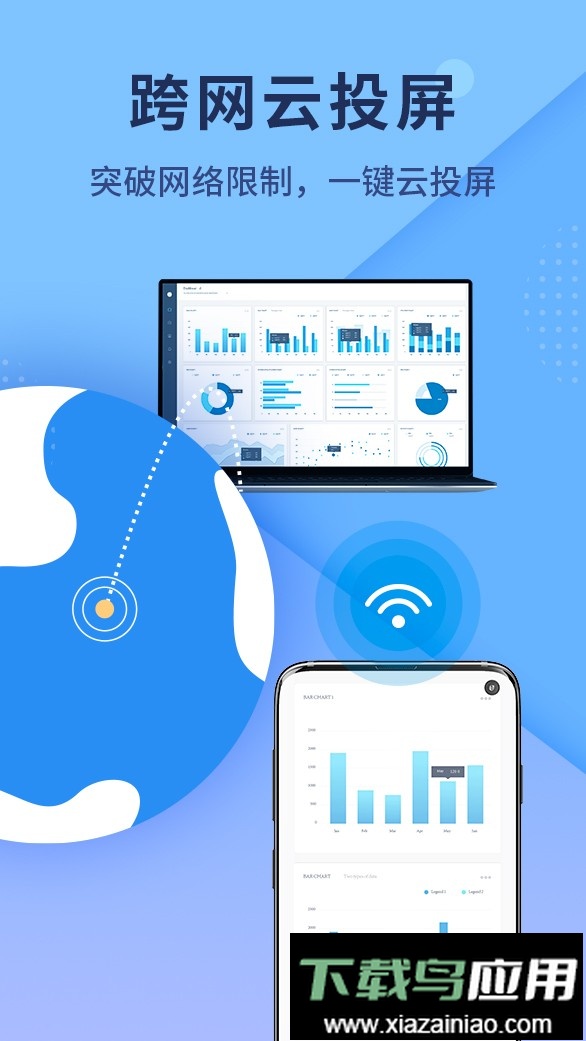 傲软投屏app免费版最新版截图3