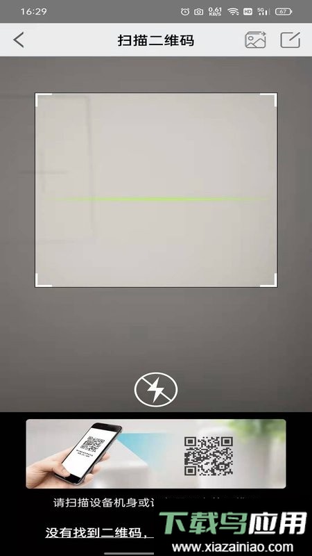 汉邦高科彩虹云监控最新版截图3