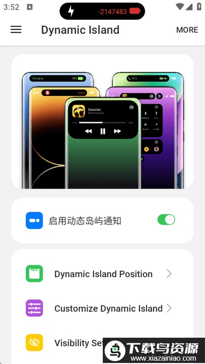 Dynamic Island灵动岛App最新版截图1