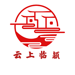 云上临颍最新版