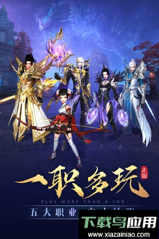 太古神王游戏最新版截图1