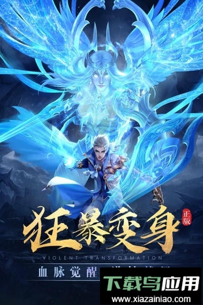 太古神王游戏最新版截图2