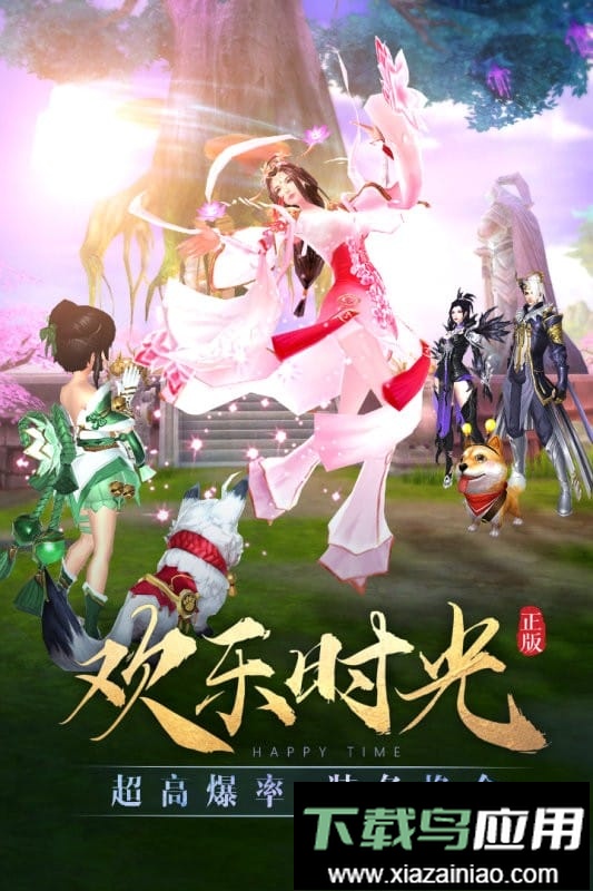 太古神王游戏最新版截图5