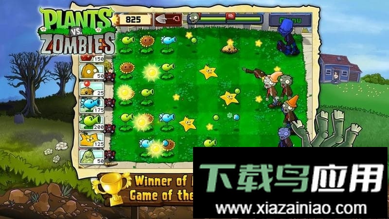 pvz英文版最新版截图1