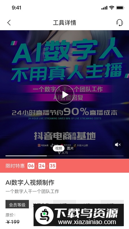企需要软件最新版最新版截图5