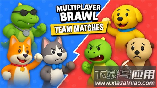 派对之爪动物大战官方下载最新版截图1