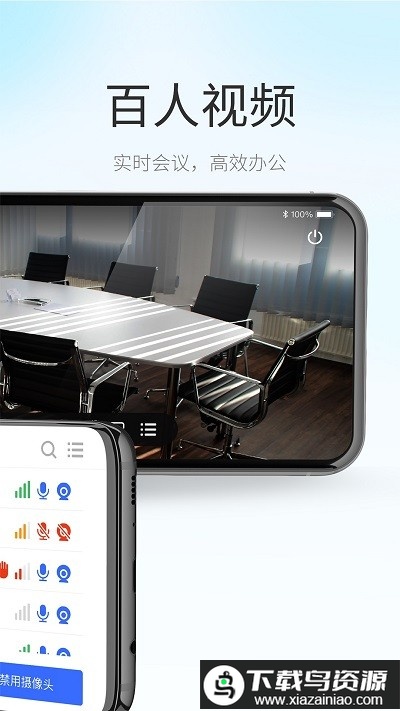 小慧最新版最新版截图3