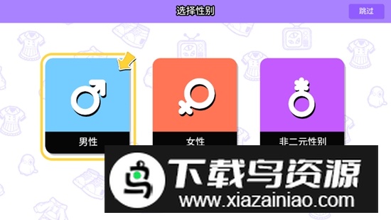 BUD虚拟社交国际服最新版截图1