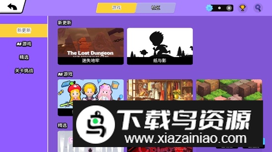 BUD虚拟社交国际服最新版截图2