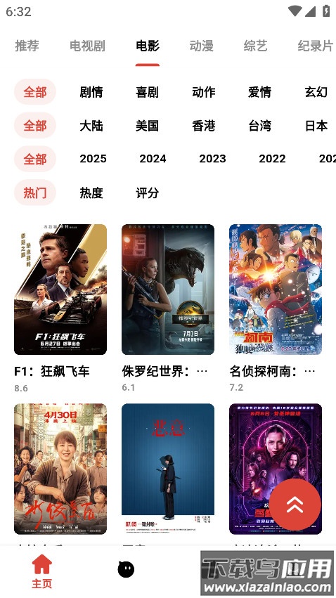 奶瓶视频app最新版截图1