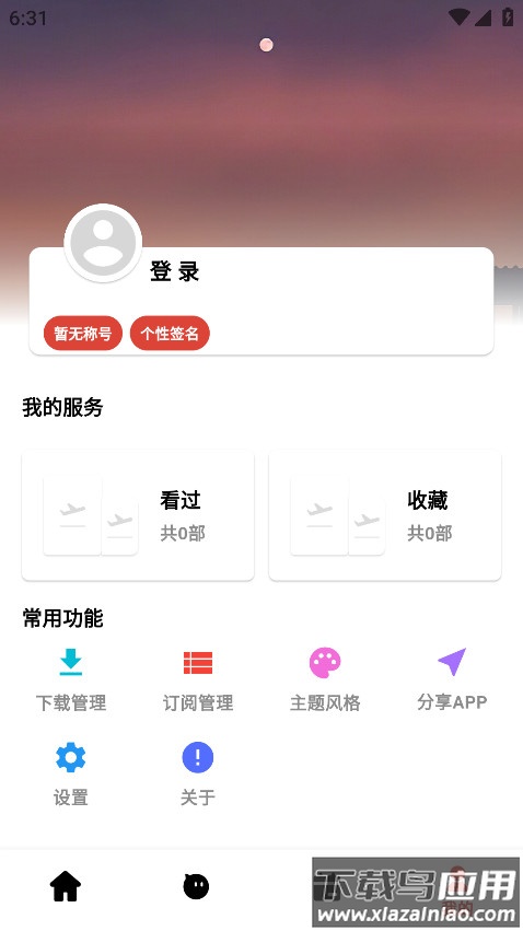 奶瓶视频app官方版最新版截图2