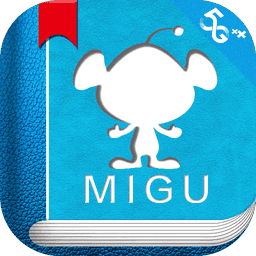 咪咕阅读最新版