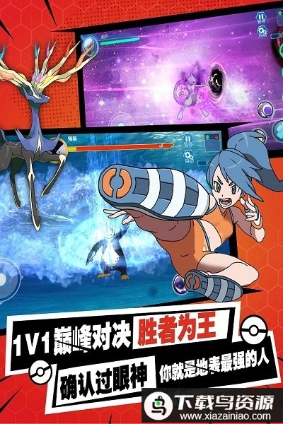 口袋铁拳官方版手游最新版截图2