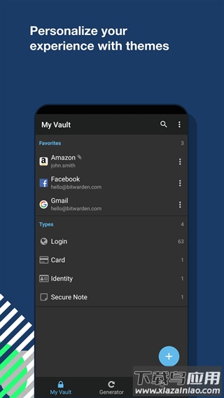 bitwarden官方版截图3