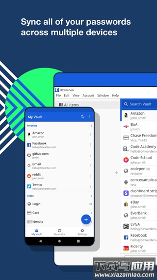 bitwarden官方版截图5