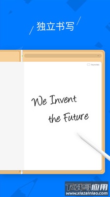 柔记app安卓版最新版截图1
