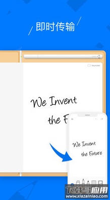 柔记app安卓版最新版截图2