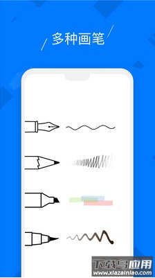 柔记app安卓版最新版截图3