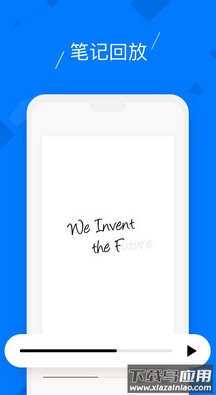 柔记app安卓版最新版截图4