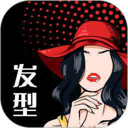 换发型测脸型软件