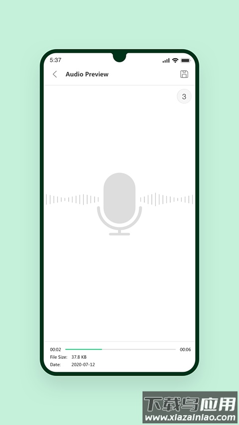 ultdata最新版最新版截图3