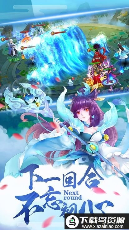 奇缘世界变态版最新版截图1