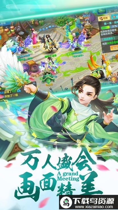 奇缘世界变态版最新版截图2