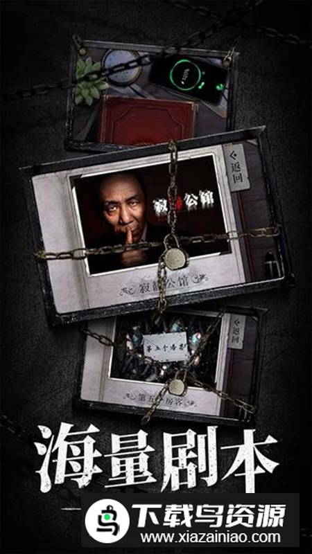 数独密室游戏官方版最新版截图1