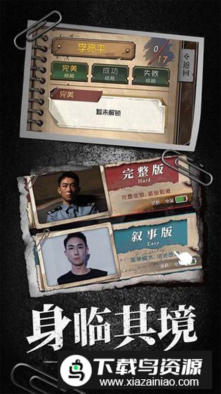 数独密室游戏官方版最新版截图2