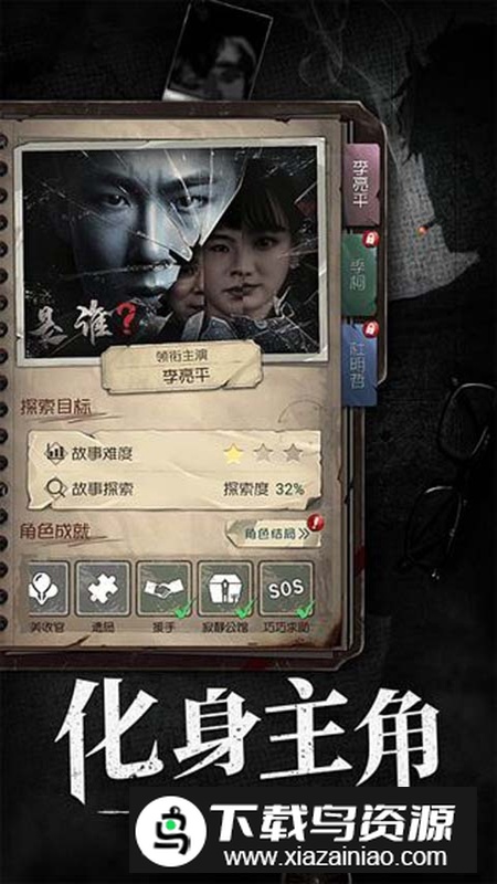 数独密室游戏官方版最新版截图3