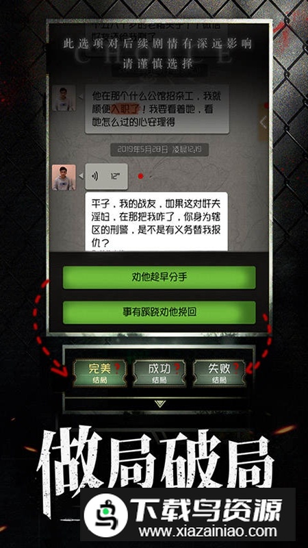 数独密室游戏官方版最新版截图5