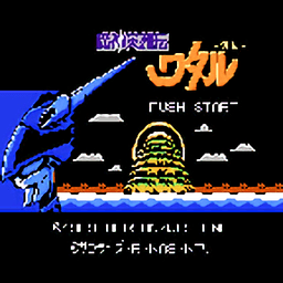 fc魔神英雄外传重制版