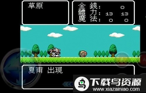 fc魔神英雄外传重制版最新版截图1