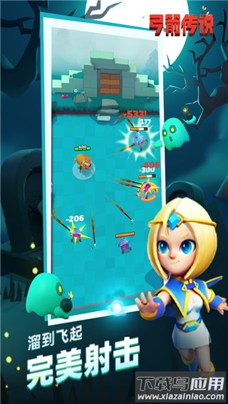 弓箭传说破解版无限钻石最新版截图3