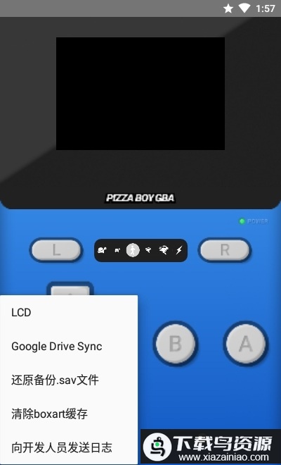 gba模拟器超级版最新版截图3