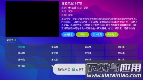 星辰仓最新版本2026截图1