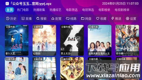 星辰仓最新版本2026截图4