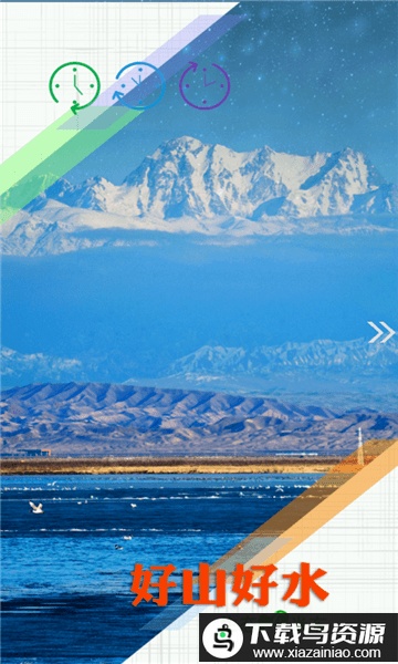 米东好地方app最新版截图5