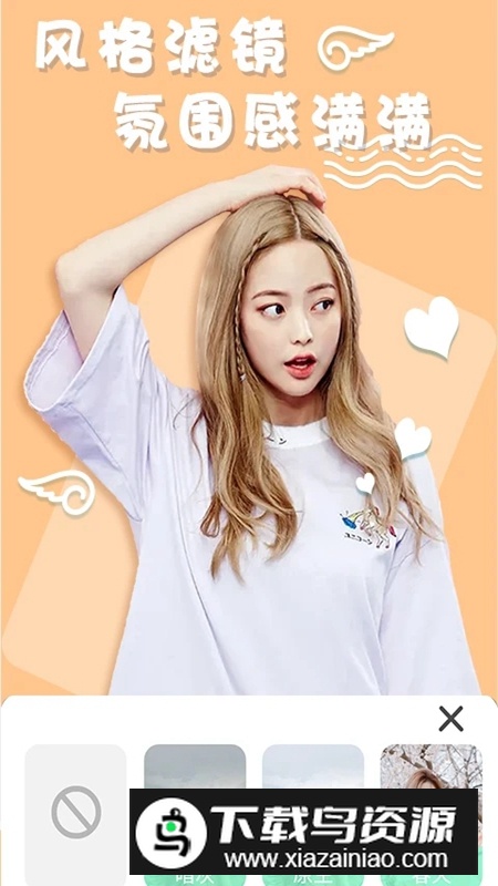 化妆相机APP官方最新版截图2