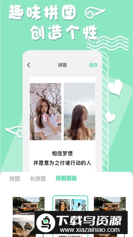 化妆相机APP官方最新版截图3