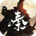 秦皇汉武华为端