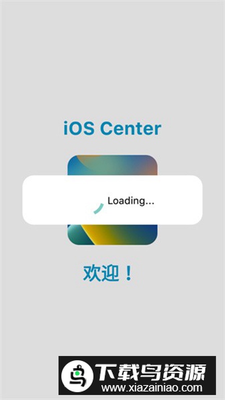 XStatus官方最新版(安卓仿ios桌面软件)截图3