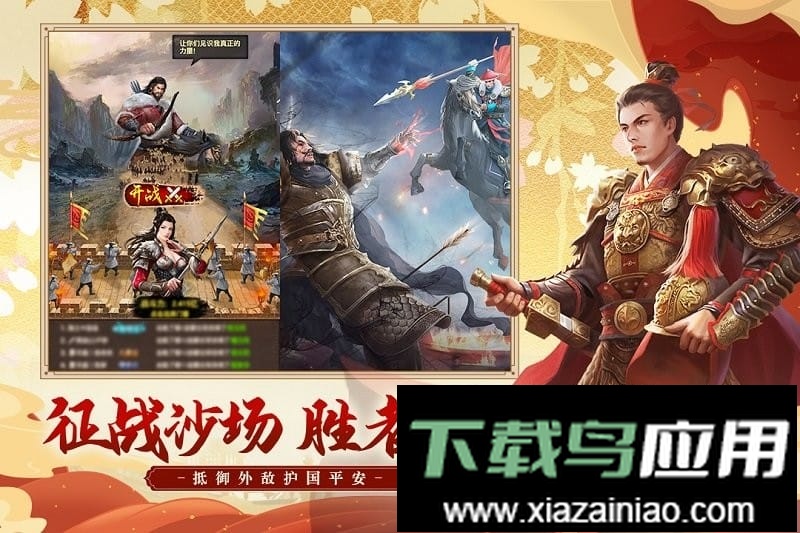 极品芝麻官官方版本最新版截图4