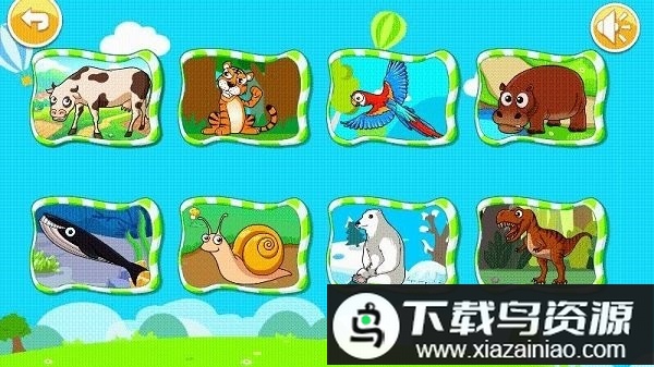 儿童动物拖拖乐游戏最新版截图2