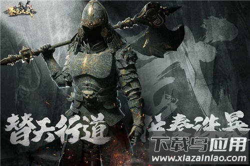 秦皇汉武0.1折版最新版截图1