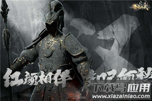 秦皇汉武0.1折版最新版截图2