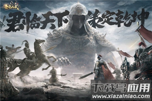 秦皇汉武0.1折版最新版截图3