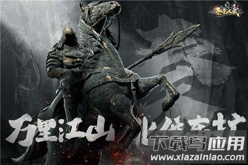 秦皇汉武0.1折版最新版截图4