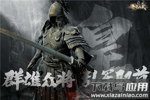 秦皇汉武0.1折版最新版截图5