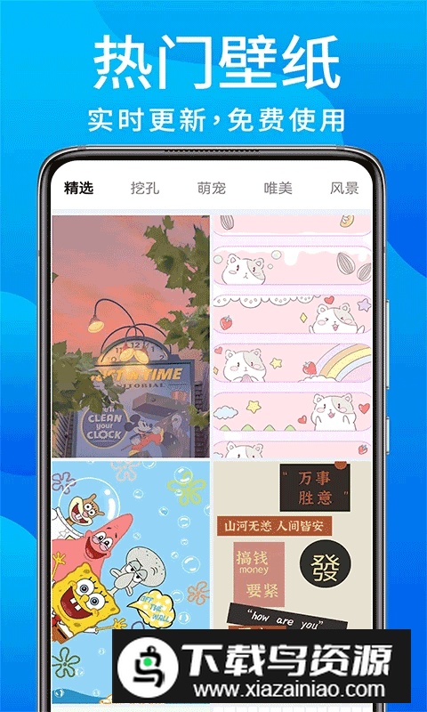安卓仿ios灵动岛(灵动鸟)截图2